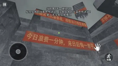中式千禧梦2026官方正版