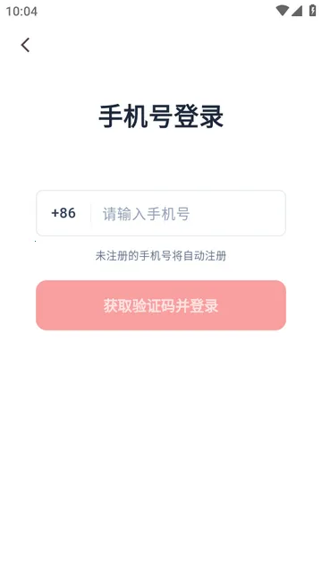 猎豹移动龙虾软件EasyClaw官方版