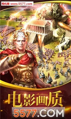 文明纪元(文明模拟游戏)