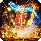 战神霸业(传奇游戏)v1.0.2 手机版