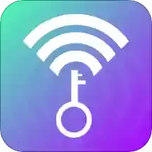 WiFi破解器2026官方最新版本v1.0.0 免费版