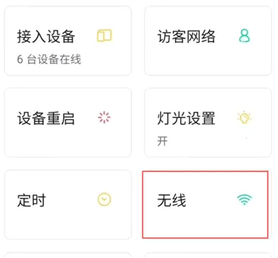 H3C魔术家2026官方最新版本