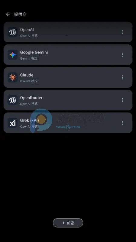 MineChat AI大模型