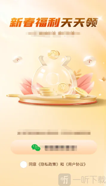 合合秘境2026下载安装