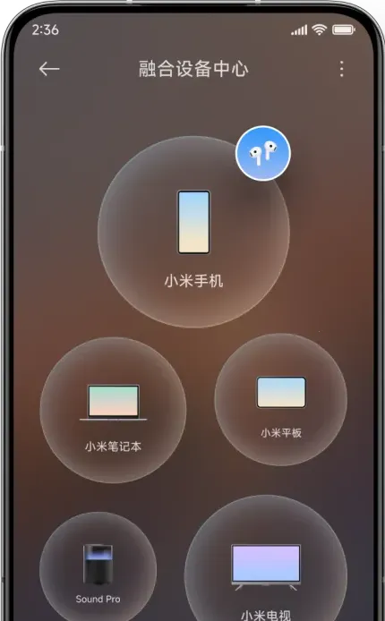 小米设备互联2026下载