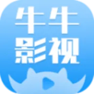 牛牛影视最新手机版v2.0.0.1 官方正版