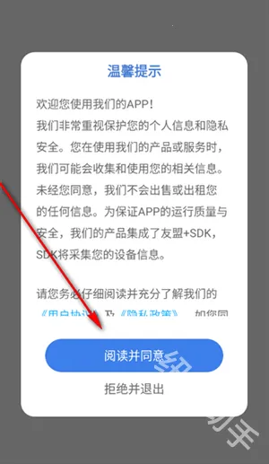 拼豆图纸创作(拼豆创作APP)