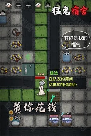 猛鬼宿舍1000万级魔改版2026官方最新版本