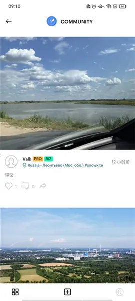 Windy蓝色天气(天气预测服务)