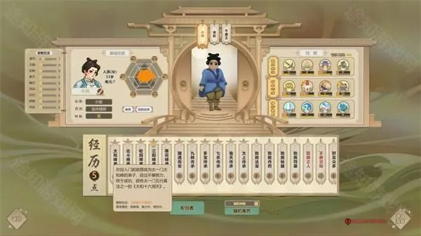 了不起的修仙模拟器wiki(修仙模拟游戏)