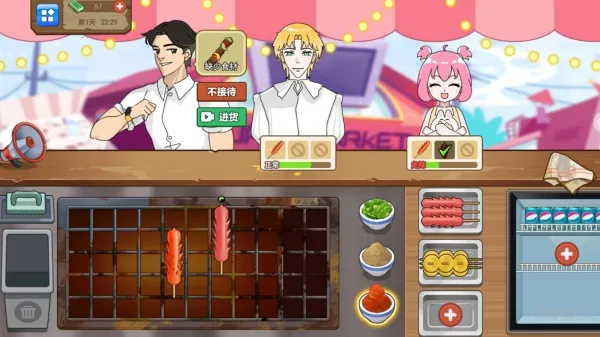 梦想经营记2026官方最新版本