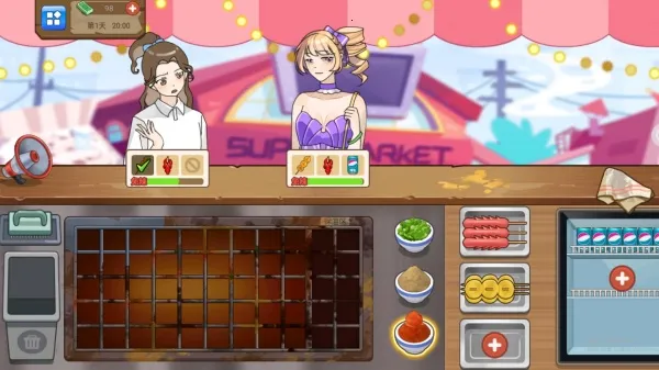 梦想经营记2026官方最新版本