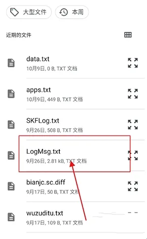 喵喵电子书同步器2026最新版本 喵喵电子书同步器2026最新版本