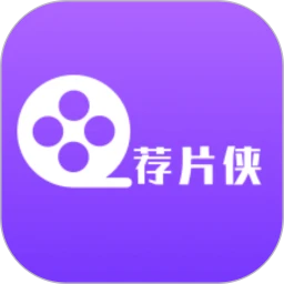荐片侠(智能观影助手)v1.1 免费版