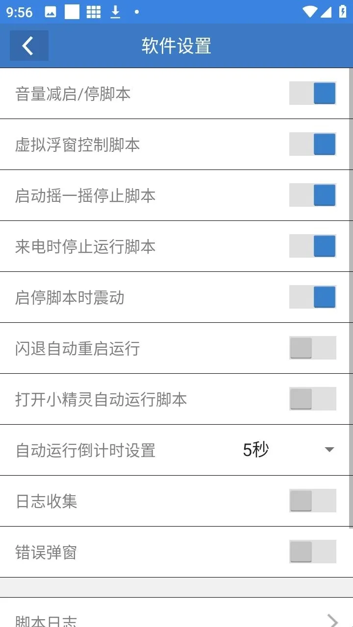 和平小黑屋辅助(和平游戏辅助)