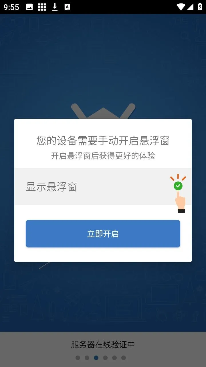 和平小黑屋辅助(和平游戏辅助)