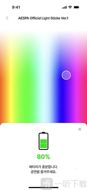 FANLIGHT2026官方正版