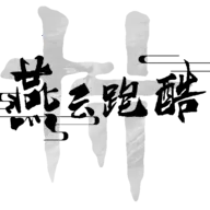 燕云跑酷自制版最新手机版v0.2 免费版