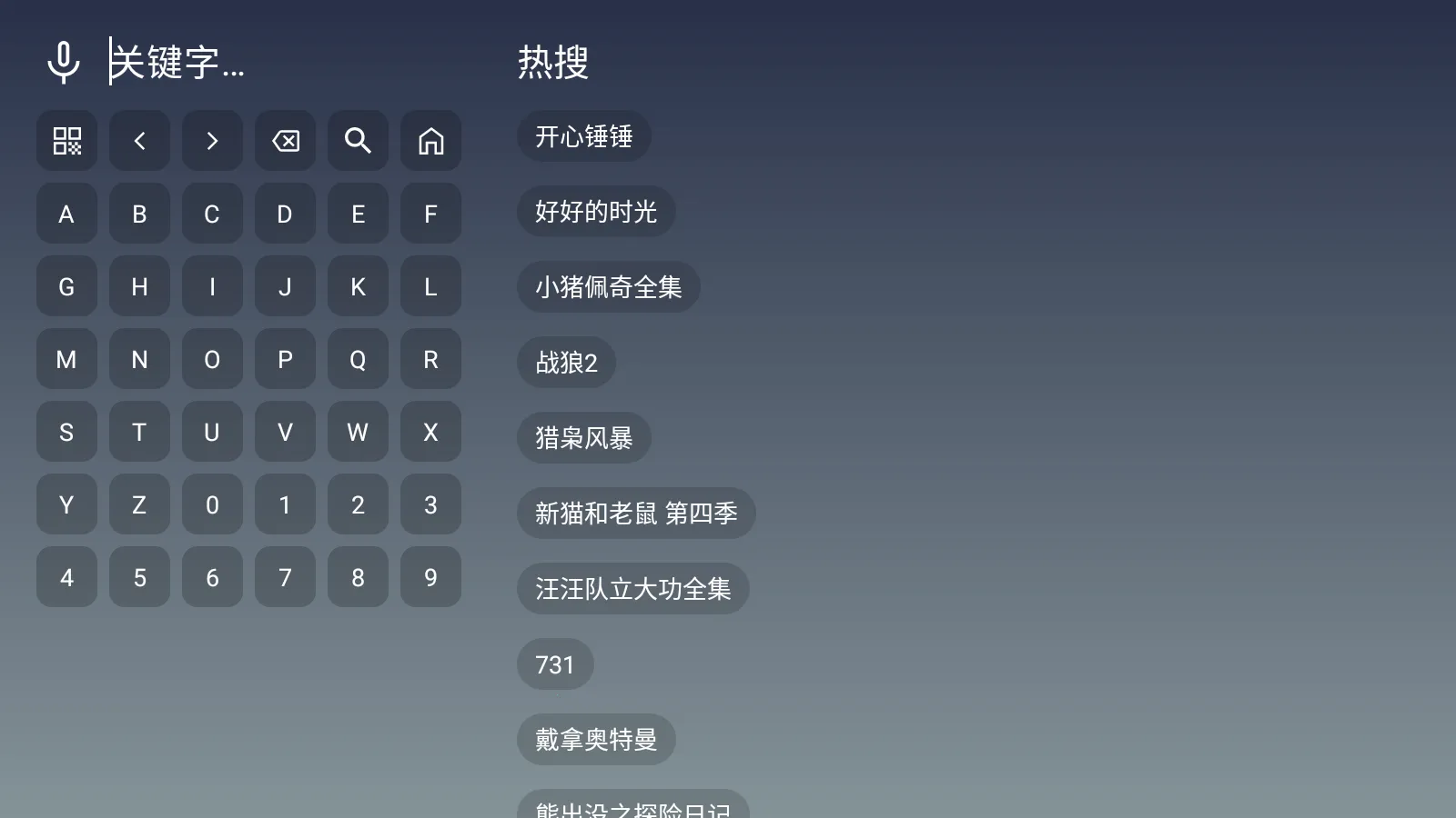 极影视界2026最新版本