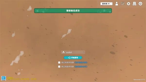 中生代黎明：侏罗纪岛(恐龙题材游戏)