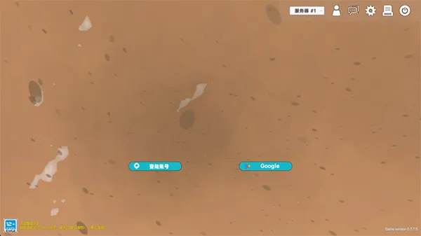 中生代黎明：侏罗纪岛(恐龙题材游戏)