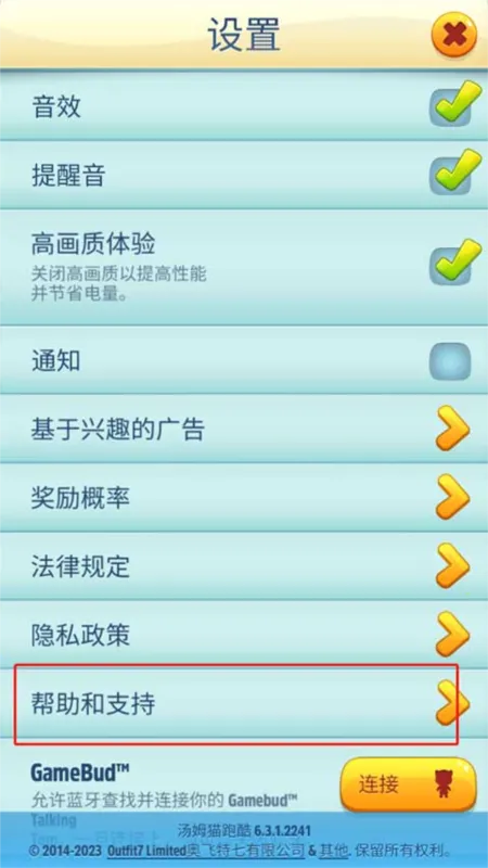 汤姆猫跑酷(角色跑酷游戏)