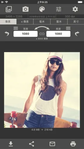图像大小编辑器最新手机版