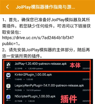 情感反诈模拟器(游戏模拟器工具)