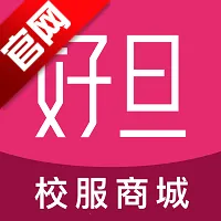 好旦校服订购商城安卓版手机版v3.9.26 app