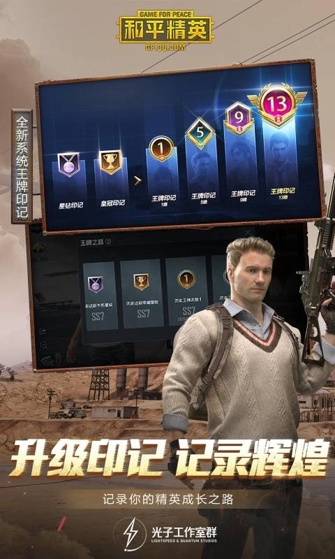 kl画质助手(游戏画质优化器)