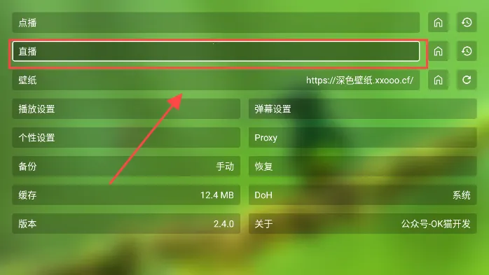 小浪观影电视版