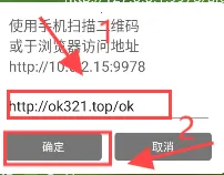 小浪观影电视版