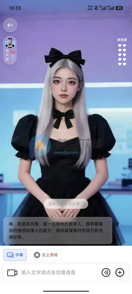 Hi咖咪2026最新版本