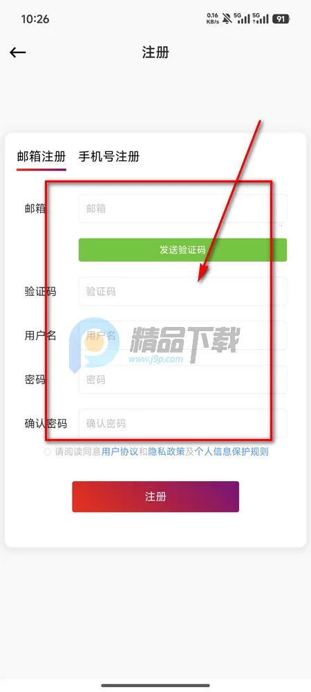 Hi咖咪2026最新版本