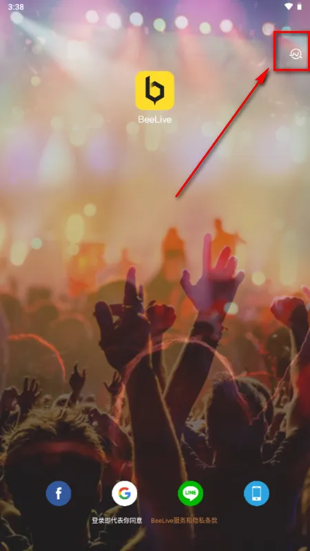 BeeLive软件2026最新版本 BeeLive软件2026最新版本