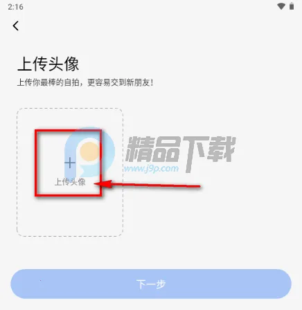 抖友圈内契约文化交友