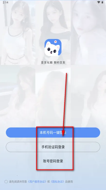 抖友圈内契约文化交友