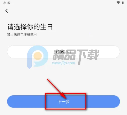 抖友圈内契约文化交友
