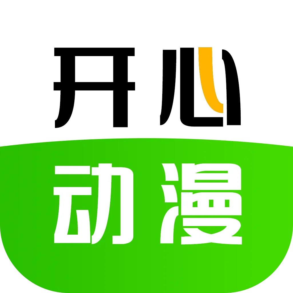 开心动漫最新手机版v1.1 官方正版