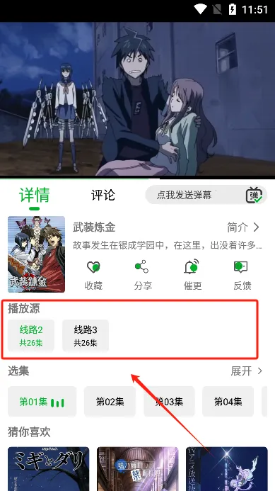 开心动漫最新手机版