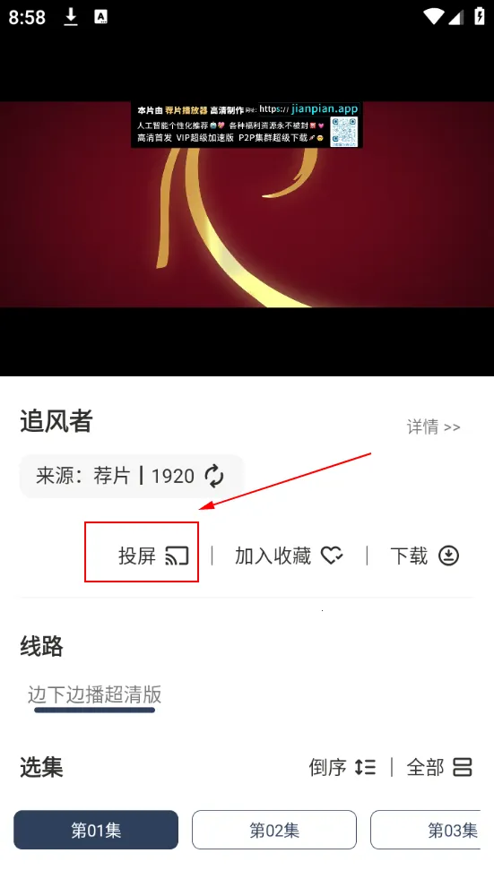 海浪视频(影视追剧软件)