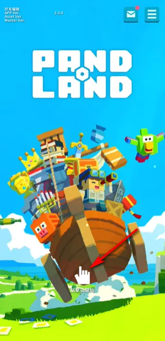 PANDOLAND(宝可梦冒险游戏)