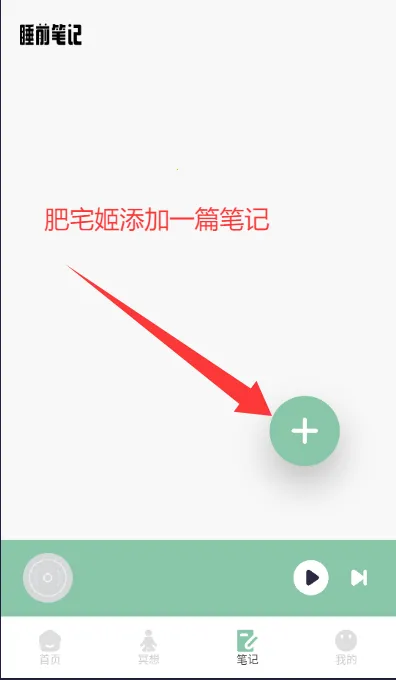 腐宝FM2026官方最新版本