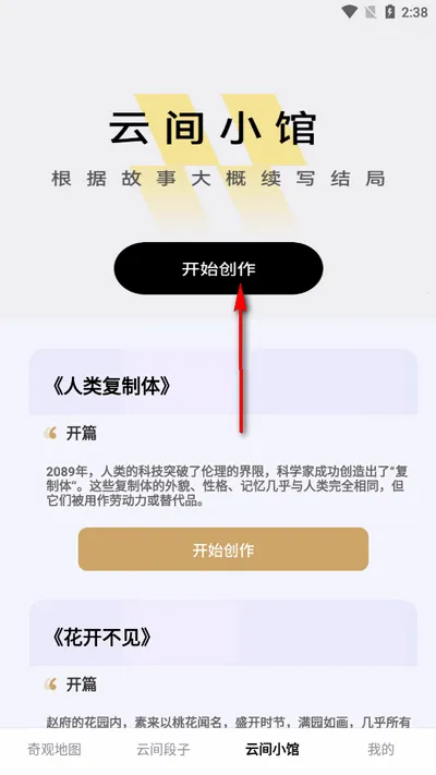 云间剧场2026官方最新版本