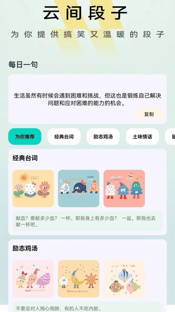 云间剧场2026官方最新版本