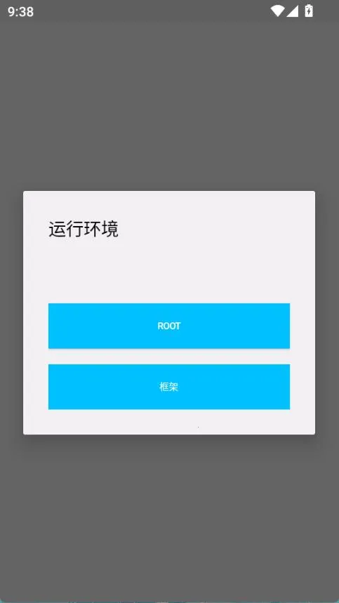 超自然杰瑞辅助器免费版app下载-超自然杰瑞软件插件摸金软件安装包下载v3.22