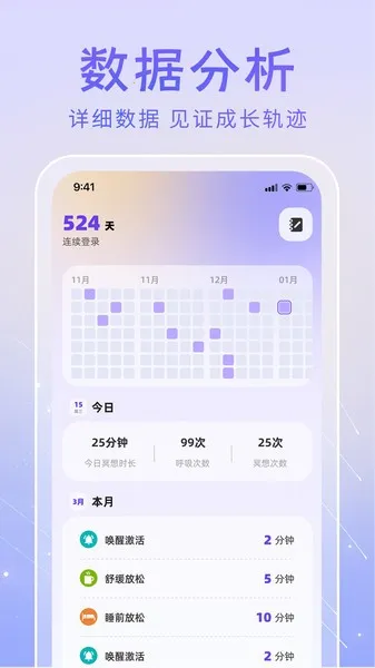 冥想答案之书(冥想助眠软件)