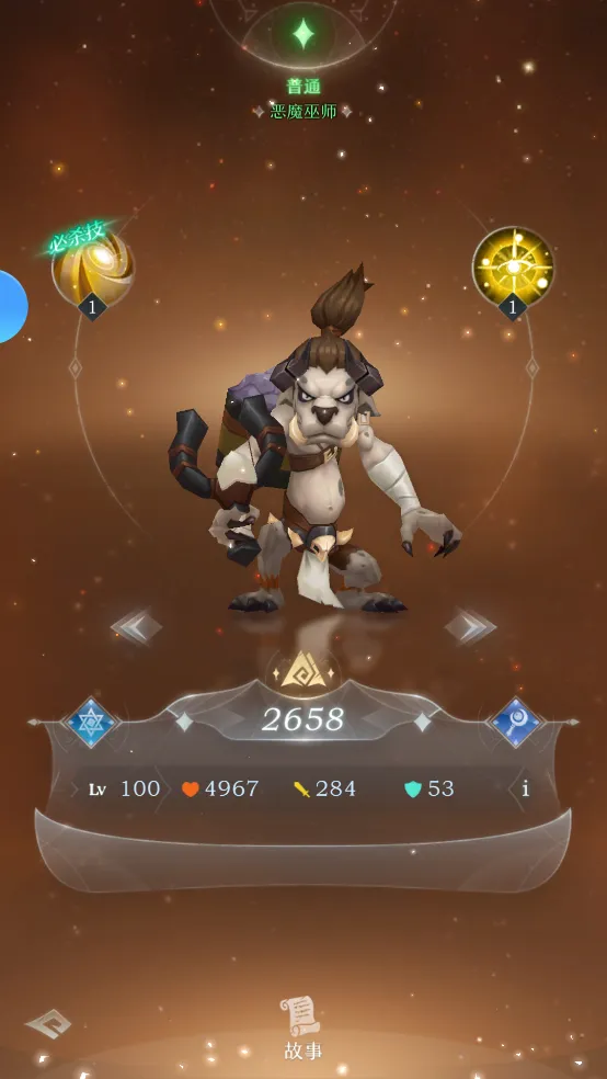 绯色梦境安卓版手机版