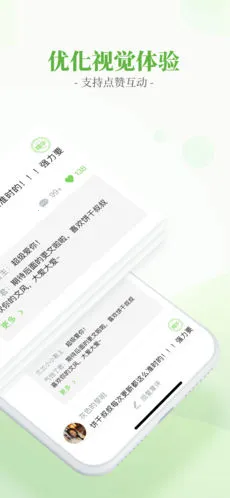 免费言情小说吧(言情小说阅读平台)