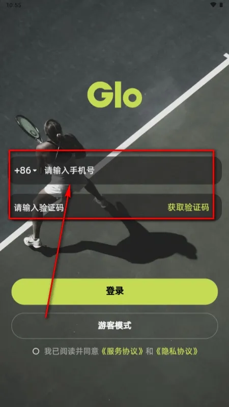 球盒(网球服务平台)